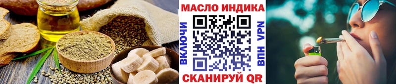 KRAKEN ссылка  купить   Подпорожье  Печенье с ТГК конопля 