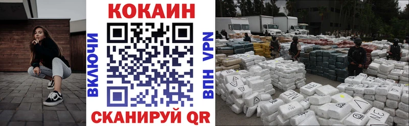 Cocaine Columbia  Подпорожье 