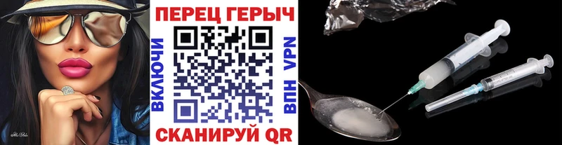 закладка  Подпорожье  ГЕРОИН герыч 