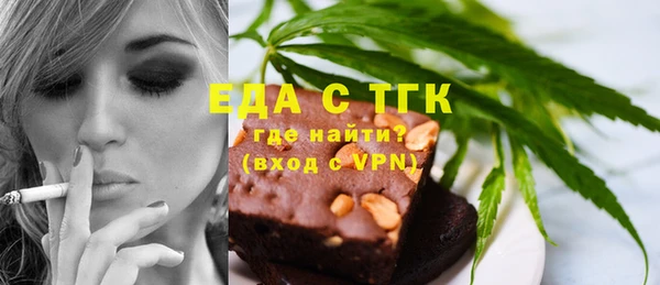мет Няндома