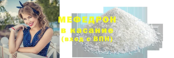 мет Няндома
