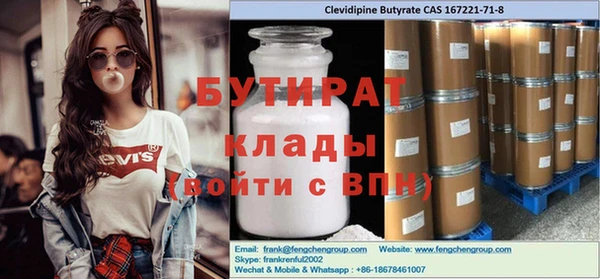 мет Няндома