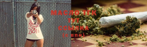 ALPHA PVP Осташков