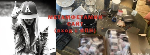 мет Няндома