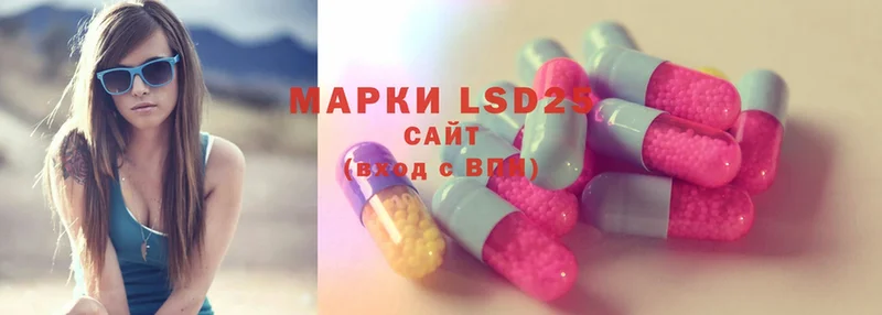 LSD-25 экстази кислота  Подпорожье 