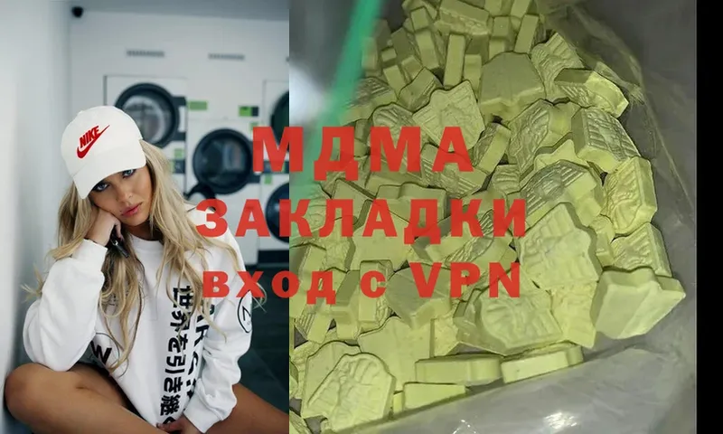 MDMA VHQ  гидра маркетплейс  Подпорожье 