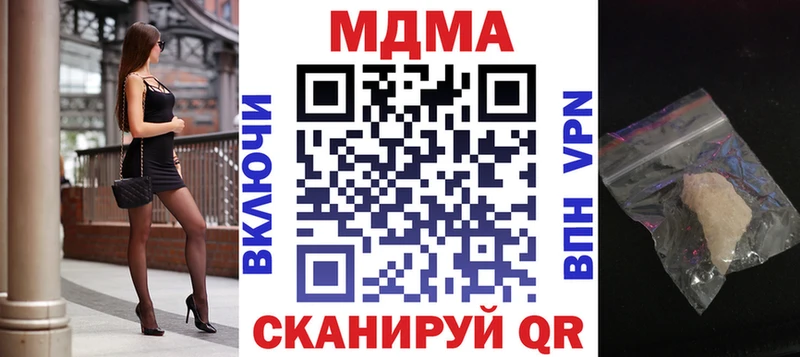 MDMA кристаллы  нарко площадка телеграм  Подпорожье 