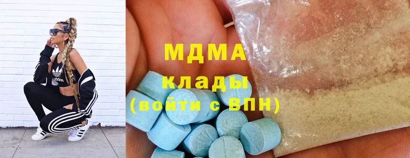 МДМА VHQ Подпорожье