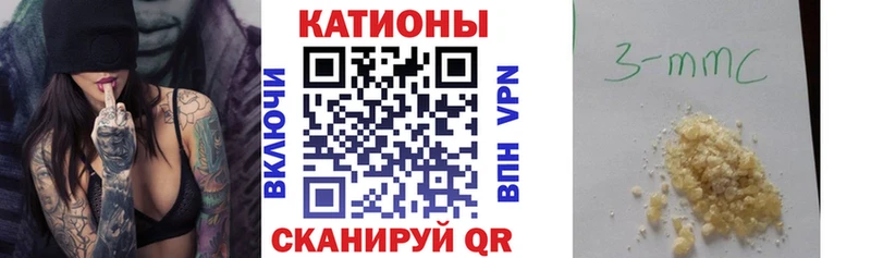 как найти наркотики  Подпорожье  Меф 4 MMC 