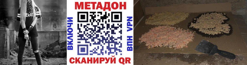 МЕТАДОН мёд  Подпорожье 