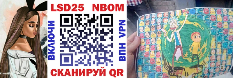 Марки 25I-NBOMe 1,8мг  Подпорожье 